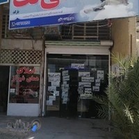 Barcode cafenet کافی نت بارکد