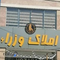 گروه ساختمانی و مشاورین املاک وزرا شیراز