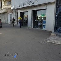 Apple  technical support