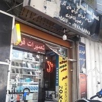 موبایل احسان کاکو