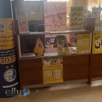 نمایندگی ایرانسل