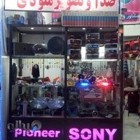 لوکس اتومبیل ملودی