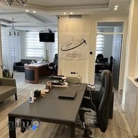 دپارتمان املاک مروارید شهر