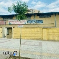 آکادمی بسکتبال صدرا (NR1)