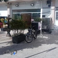 فست فود سون