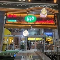 فست فود لاویا