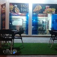 پیتزا همبر چشمک