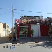 فست فود عالی جناب