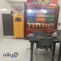 فست‌فود مهدی