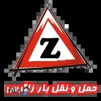 وانت تلفنی زاگرس