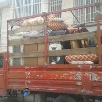 اتو وانت بار آزادی