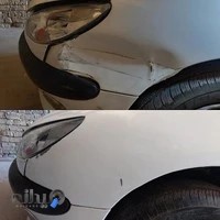 صافکاری آریانا