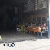 خشکبار فروشی برادران بانشی