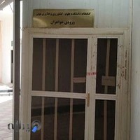 کتابخانه دانشکده علوم، کشاورزی و فناوری‌های نوین