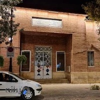 Shahid Dastgheyb Library of Shiraz