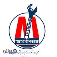 تعمیرات تجهیزات پزشکی و دندان پزشکی میکائیل طب