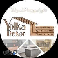 دکوراسیون داخلی یولکا