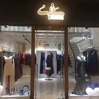 گاتلین مزون