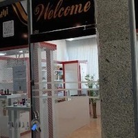 فروشگاه آرایشی و بهداشتی ویونا