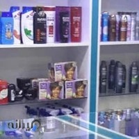 آرایشی بهداشتی کاسپین - چابک مارکتی