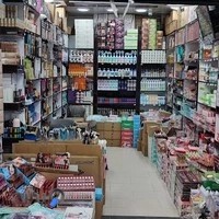 پخش لوازم آرایشی و بهداشتی خسروی