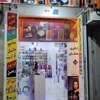 گالری آرایشی دهقان