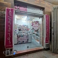 لوازم آرایشی توت فرنگی