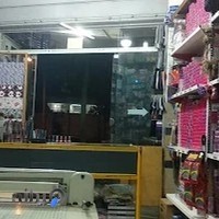 آرایشی بهداشتی مروارید