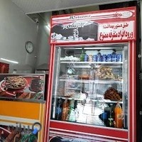 فست فود حجت