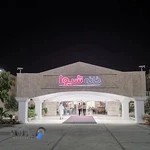 فروشگاه فرش و مبلمان خانه شیوا