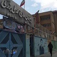 دبیرستان حاج محمد بزرگی 1