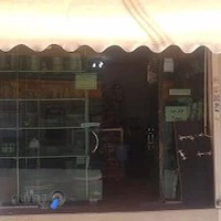 لوازم آشپزخانه و کادویی خانه سبز