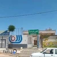 کانون زبان ایران، شعبه صدرا