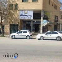 بیمه پاسارگاد رحیمی کد8800