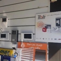 ایمن سیستم