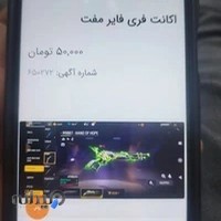 MojoGem موجوجم