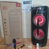 بازرگانی شعبانی