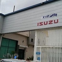 بازرگانی بهادری نمایندگی بهمن دیزل