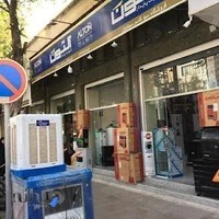 فروشگاه لوازم خانگی سیدقاسم سجادیان