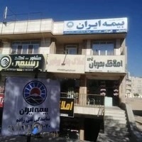 نمایندگی بیمه ایران لیلا تقی زاده