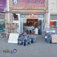 شهر المنت،هواکش،برق صنعتی(عریانی)