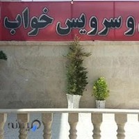 تولیدی ، نمایشگاه ، گالری مبل اوجی