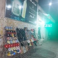 گالری آرایشی مهان