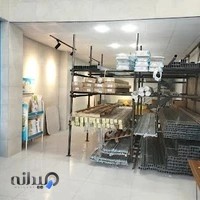 کی پلاس نمایندگی شهر راز