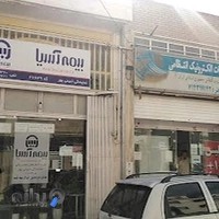 بیمه آسیا ذبیحی پور