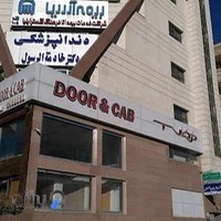 بیمه اسیا،گستر ایلیا