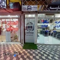 بیمه آسیا نمایندگی اکبری