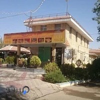 تالار رستوران حافظ