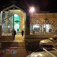 حسینیه فاطمه الزهراء - سلام الله علیها