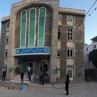 مسجد وحسینیه امام جعفر صادق (ع)